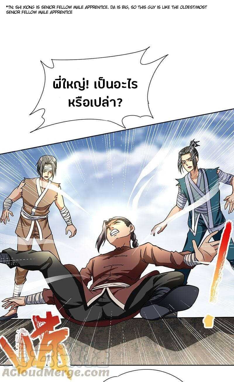 อ่านมังงะ การ์ตูน